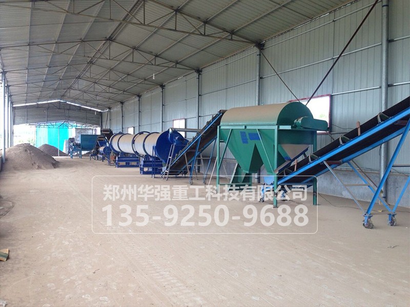 有機肥生產(chǎn)線流程與設(shè)備的組成