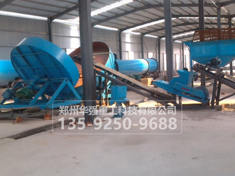 羊糞有機肥加工設(shè)備