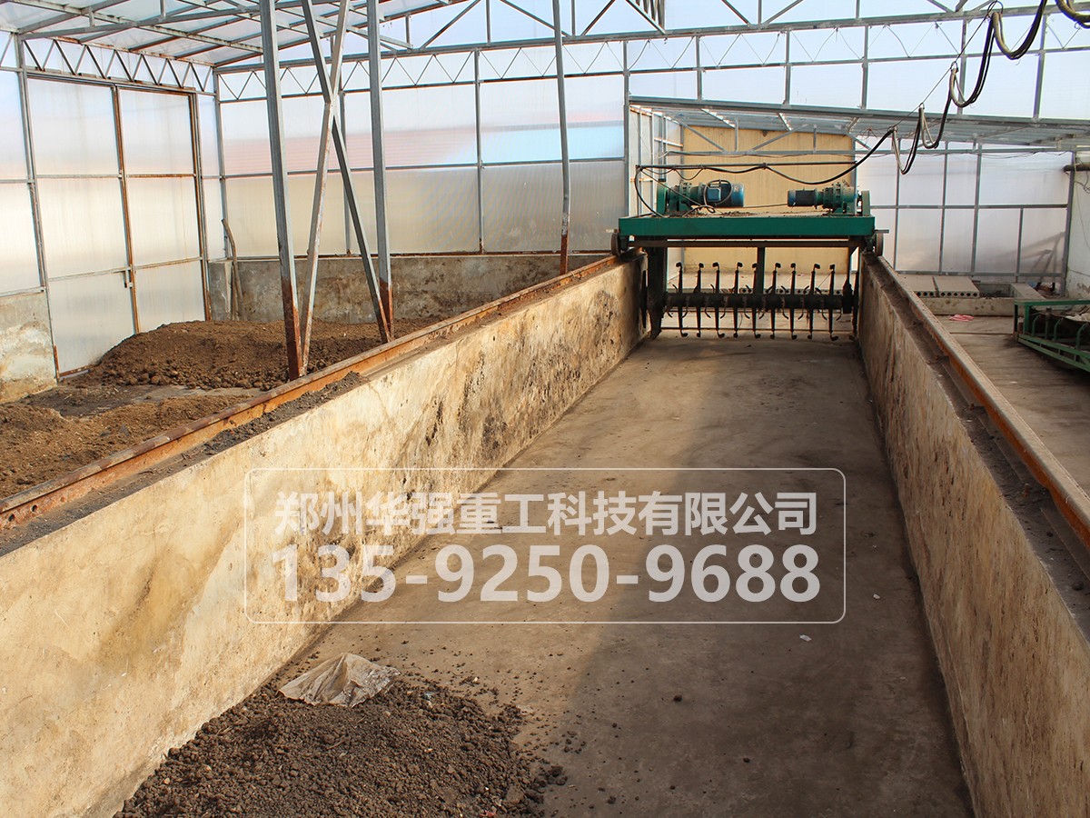 有機肥翻堆設(shè)備